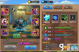 解谜闯关游戏小游戏攻略 VS 君主游戏攻略