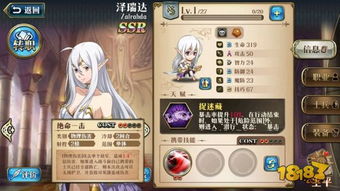 白毛游戏攻略 VS beatthebest游戏攻略