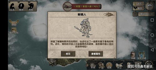 游戏攻略荒岛 VS 介绍一下生存的游戏攻略