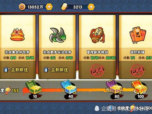 攻略游戏花灯 VS 编织游戏任务攻略