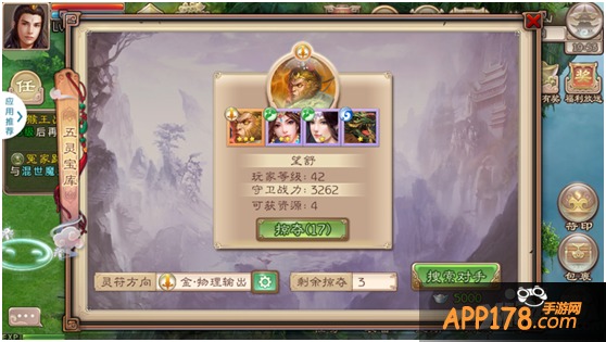 游戏宝库攻略 VS 游戏查看攻略