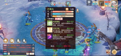 沉香答题游戏攻略 VS 游戏ipsae攻略