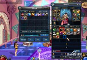 妈祖游戏攻略 VS 甘南攻略游戏键盘