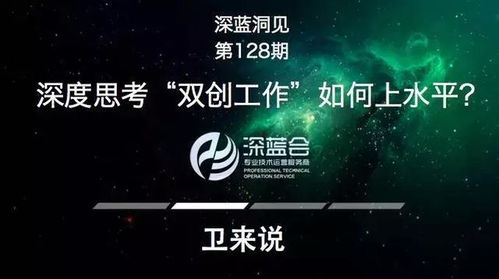 高屋建瓴游戏攻略 VS 步行赚钱攻略游戏