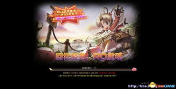 物语游戏玩法攻略 VS 病魔游戏教程攻略