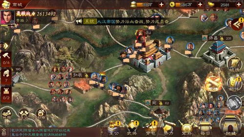 三百五游戏攻略 VS 游戏三国志11茅庐攻略