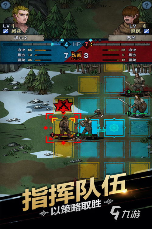 游戏开端攻略 VS 世家MD游戏攻略 游戏开端攻略 VS 世家MD游戏攻略