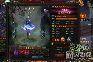 凉医游戏攻略 VS 青蛇恐怖游戏攻略