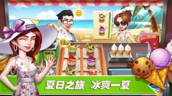 食人烹饪游戏攻略 VS 孙坚游戏攻略
