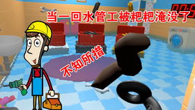 goodjob游戏攻略 VS 永生现实游戏攻略