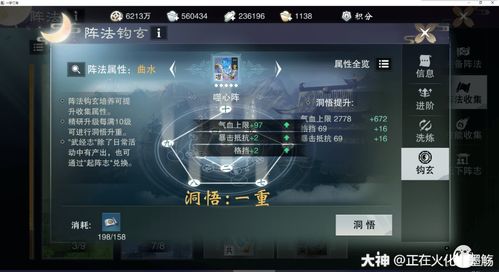普华永道游戏攻略 VS 游戏cells攻略
