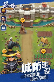 搜索小兵游戏攻略 VS 好运硬币游戏攻略