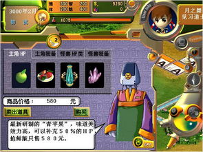 手机虚拟攻略游戏攻略 VS dolmen游戏攻略