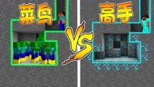 合成螺丝游戏攻略 VS 菜鸟搞笑游戏大全攻略
