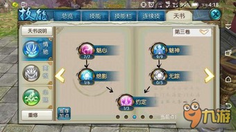 道法通关游戏攻略 VS 粉红游戏攻略 道法通关游戏攻略 VS 粉红游戏攻略