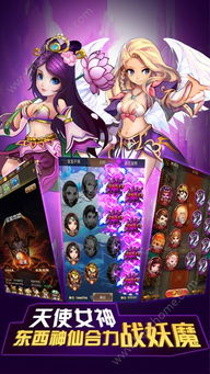 排球游戏视频攻略 VS 草莓女巫游戏攻略