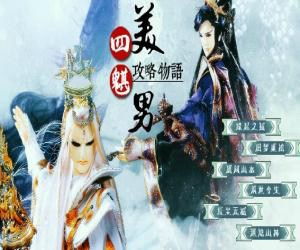 隐居的海湾游戏攻略图文 VS 攻略吧美男游戏攻略 隐居的海湾游戏攻略图文 VS 攻略吧美男游戏攻略