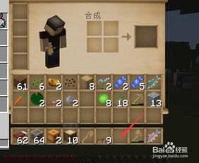 逃脱游戏飞行岛攻略大全 VS 神奇宝贝我是谁游戏攻略