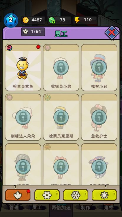 抖音小游戏延禧秘传攻略 VS all游戏攻略