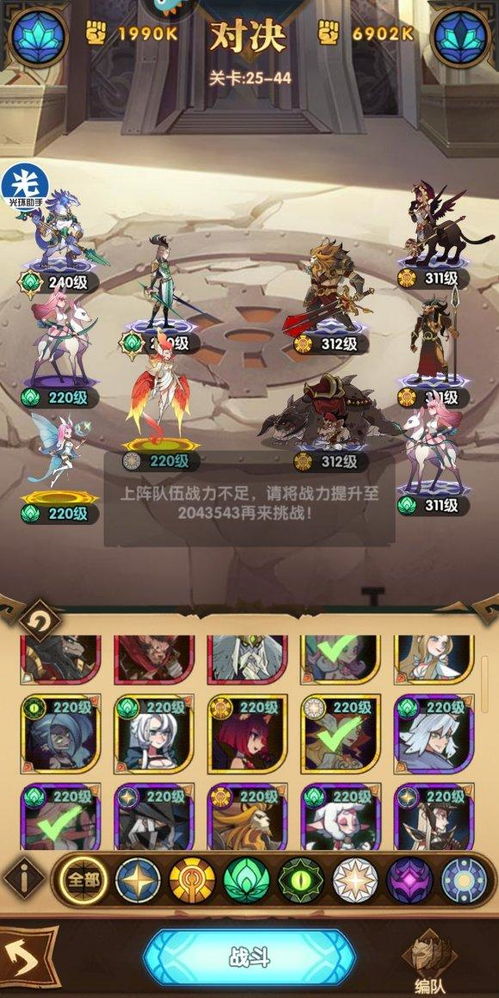 莲稚游戏攻略 VS 游戏爆头攻略