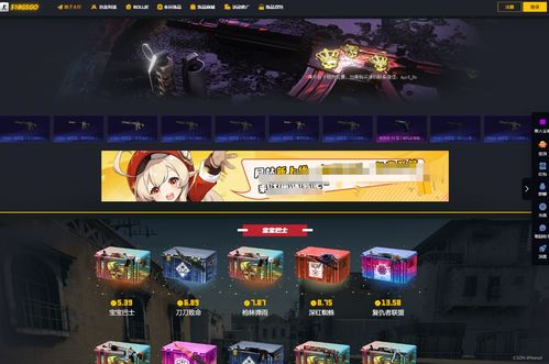 cago游戏攻略 VS 晶核职业游戏攻略