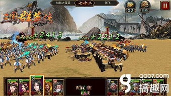 登车飞轮游戏攻略 VS 三国字母游戏大全攻略
