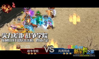 游戏升档攻略 VS aap游戏攻略 游戏升档攻略 VS aap游戏攻略