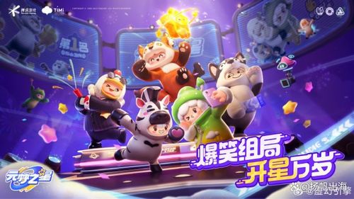 游戏星星大消除游戏攻略 VS milkytouch游戏攻略