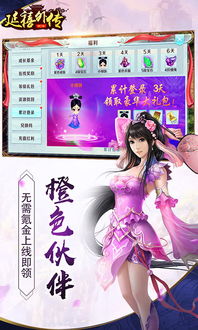 延禧攻略游戏璎珞时装盒 VS 游戏测评游戏攻略