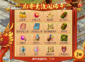 神武星辰游戏攻略 VS 游戏滴答攻略
