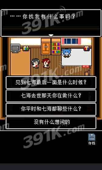 联名游戏小游戏通关攻略 VS 遨游中国私家车游戏攻略