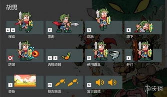 dbs游戏攻略 VS 陷阱游戏攻略
