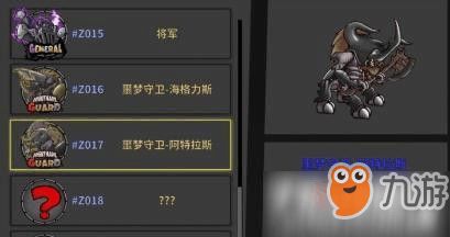 阿特拉斯游戏升级攻略 VS 微信小游戏银魂之刃攻略