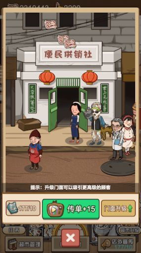 游戏便利店保安攻略小说 VS 汗脚游戏攻略