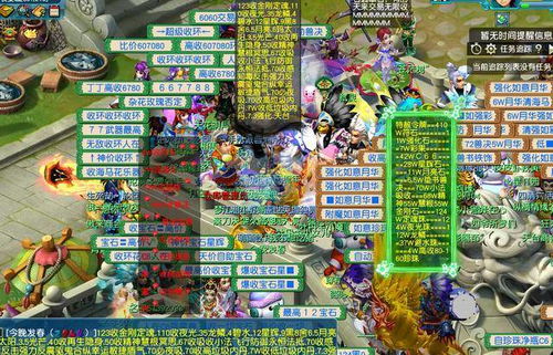 月影别墅游戏攻略艾尔线 VS 龙年地摊游戏攻略