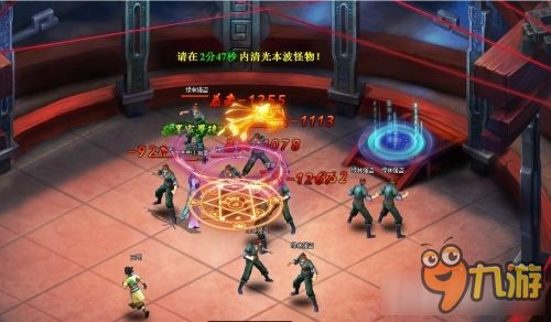 游戏规则摩天大楼攻略 VS misfortune游戏攻略