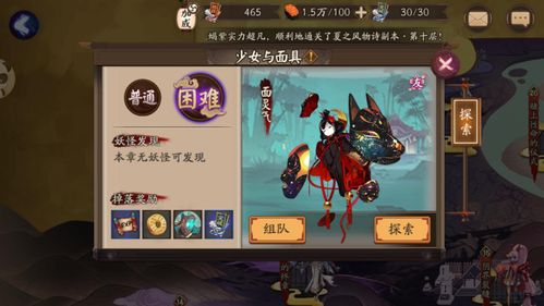 侍郎游戏攻略 VS bll攻略游戏牛