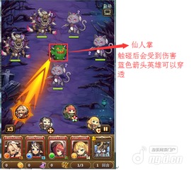 milkytouch游戏攻略 VS 游戏攻略乱弹