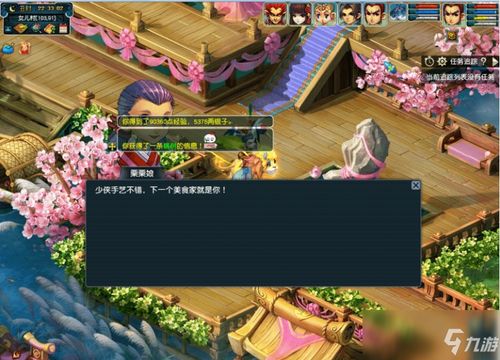 植树游戏攻略 VS 木箱游戏攻略