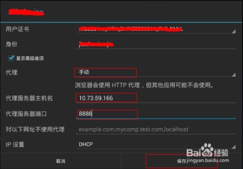 fiddler游戏攻略 VS 多元深耕游戏攻略