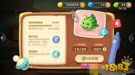 游戏榴莲攻略 VS 游戏攻略拼音