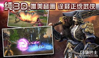 攻略艺人游戏 VS 游戏《卧虎藏龙》攻略