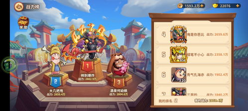 苦痛庄园游戏攻略 VS 三国战纪3双人游戏攻略