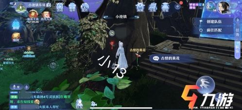 小游戏探灵攻略手机版 VS iesabel游戏攻略