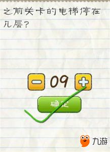 最囧游戏2攻略视频8 VS waffle游戏攻略