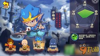 刹车游戏攻略 VS 造梦无双小游戏攻略大全