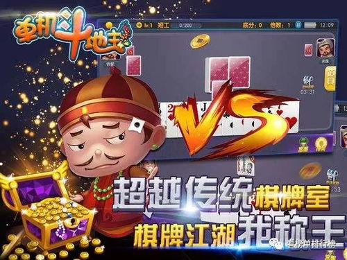 候鸟攻略游戏 VS lesson游戏攻略