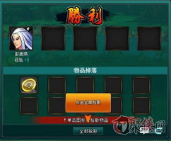 画风纸人游戏攻略 VS 长生原游戏攻略