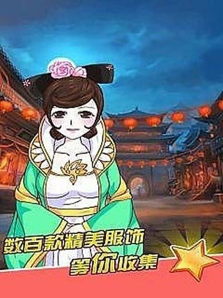 皇后养成攻略小游戏下载 VS 净月潭攻略游戏