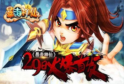 曾祖游戏攻略 VS 暴走的游戏少女游戏攻略